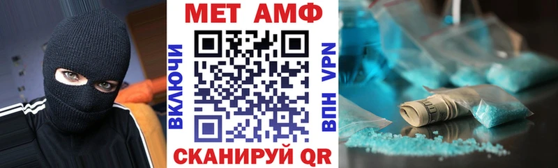 Купить  Колпашево  АМФ Розовый 