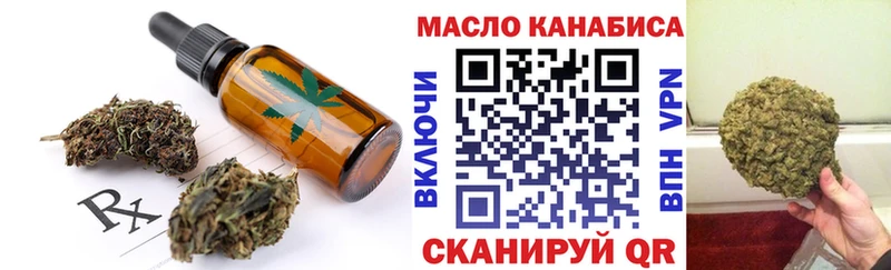 Купить где  Колпашево  Печенье с ТГК конопля 