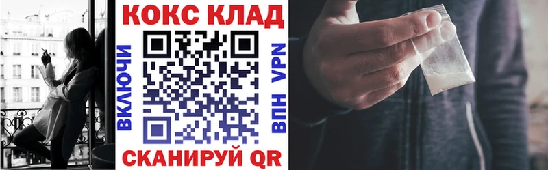 Купить где  Колпашево  КОКАИН VHQ 