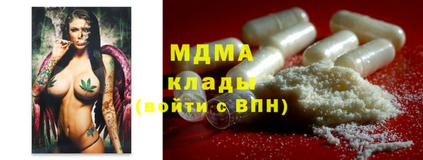 стаф Горнозаводск