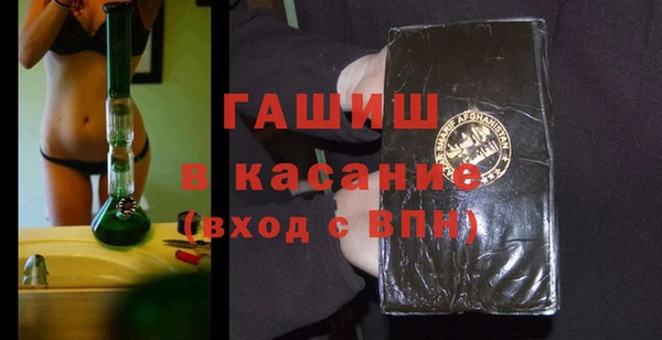 альфа пвп Горняк