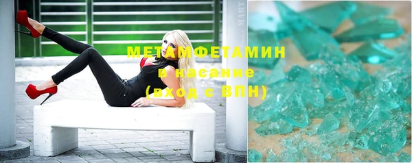 альфа пвп Горняк
