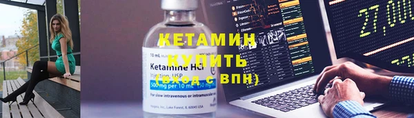 мефедрон VHQ Горно-Алтайск