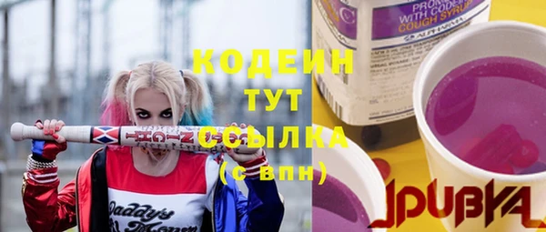 альфа пвп Горняк