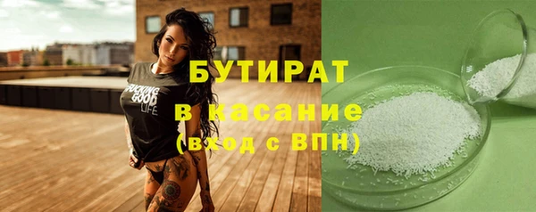 стаф Горнозаводск