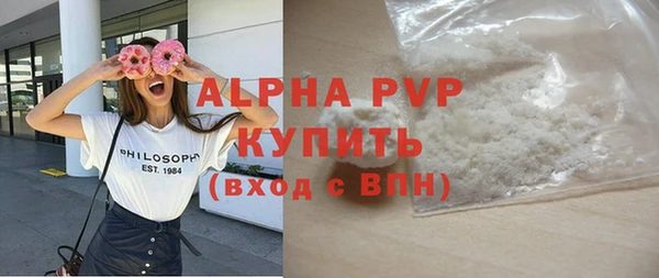 мефедрон VHQ Горно-Алтайск