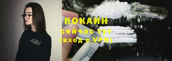 альфа пвп Горняк
