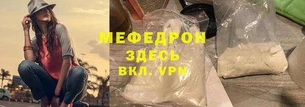 мефедрон VHQ Горно-Алтайск