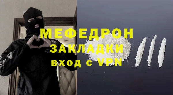 мефедрон VHQ Горно-Алтайск