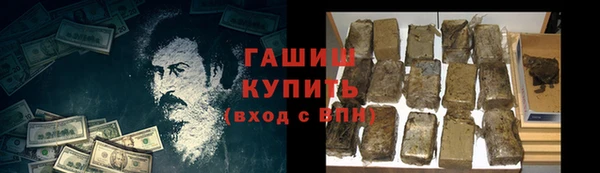мефедрон VHQ Горно-Алтайск