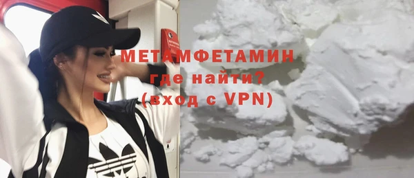 альфа пвп Горняк