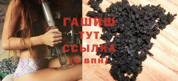 мефедрон VHQ Горно-Алтайск