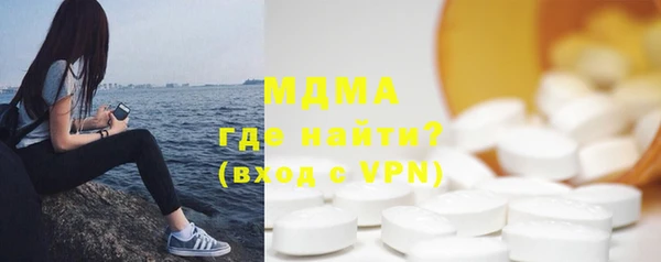 стаф Горнозаводск