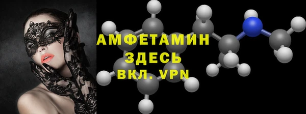 альфа пвп Горняк