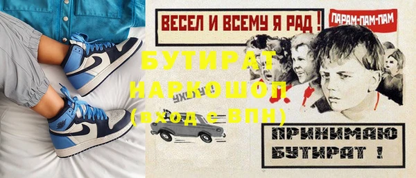 альфа пвп Горняк