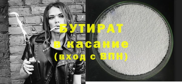 мефедрон VHQ Горно-Алтайск