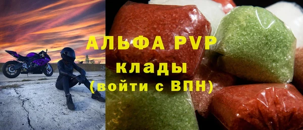 мефедрон VHQ Горно-Алтайск