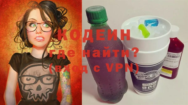 альфа пвп Горняк