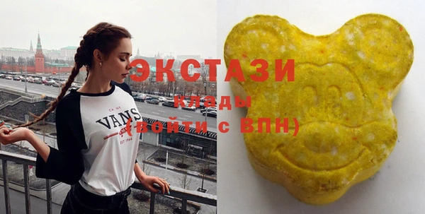 мефедрон VHQ Горно-Алтайск