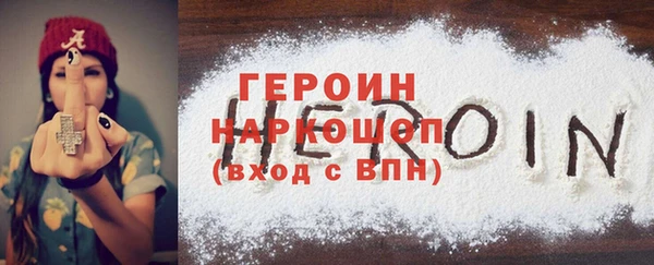 мефедрон VHQ Горно-Алтайск