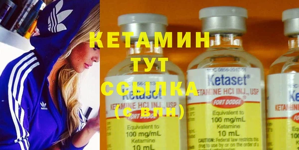 стаф Горнозаводск