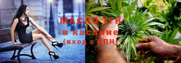 стаф Горнозаводск