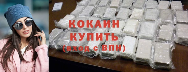 мефедрон VHQ Горно-Алтайск