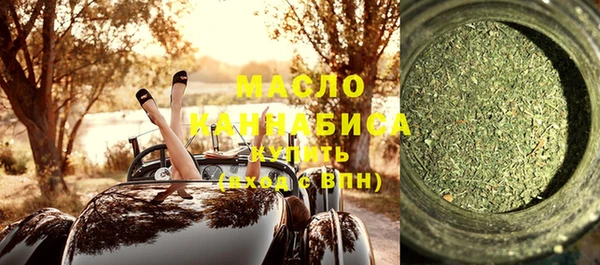 мефедрон VHQ Горно-Алтайск