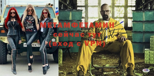 мефедрон VHQ Горно-Алтайск