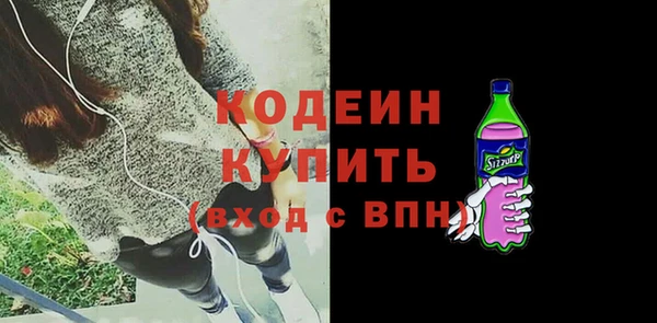 мефедрон VHQ Горно-Алтайск