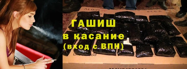 стаф Горнозаводск