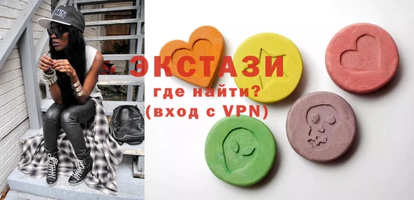 альфа пвп Горняк