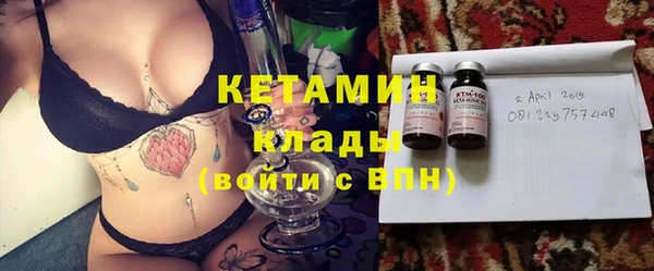 альфа пвп Горняк