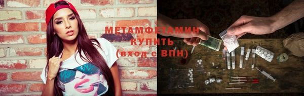 мефедрон VHQ Горно-Алтайск