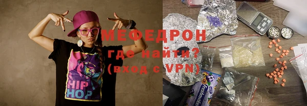 альфа пвп Горняк