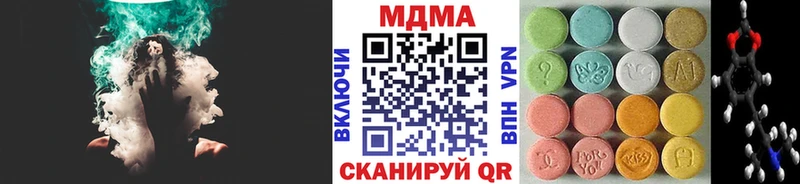 МДМА VHQ  Купить закладки  Колпашево 