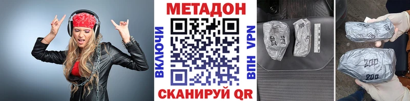 Купить закладки  Колпашево  МЕТАДОН VHQ 