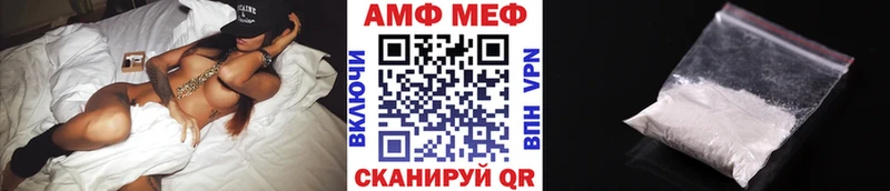 Купить закладки  Колпашево  Метамфетамин мет 