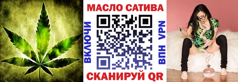 Дистиллят ТГК вейп с тгк  Купить  Колпашево 