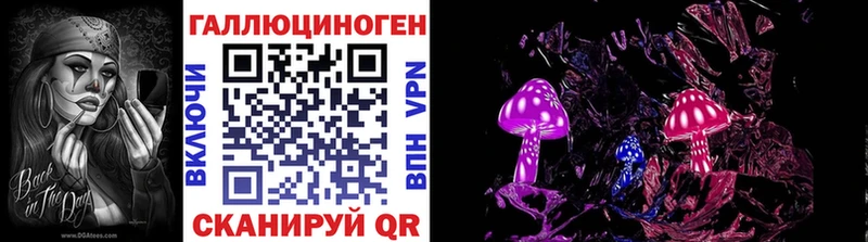 Купить где  Колпашево  Псилоцибиновые грибы Magic Shrooms 