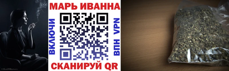 Канабис семена  Купить  Колпашево 